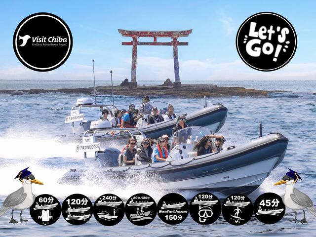 Seafari Japan