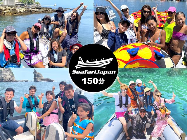 完全貸切!あなたのご希望通りのプランに_Seafari Japan