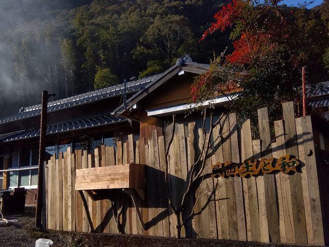 自然農自給自足体験民泊 土と和