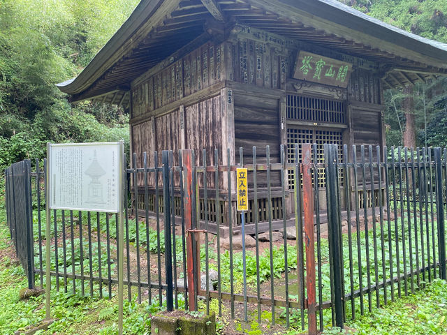慈光寺 開山堂_sherpa