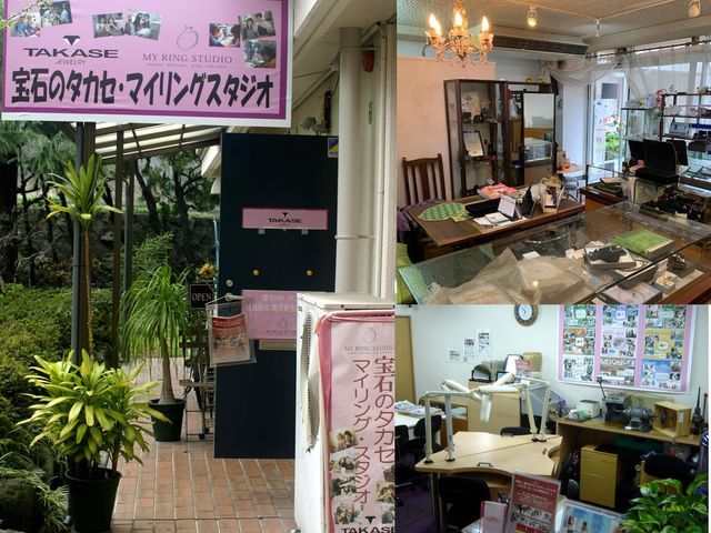 店舗・SHOP&工房_宝石のタカセ・マイリングスタジオ