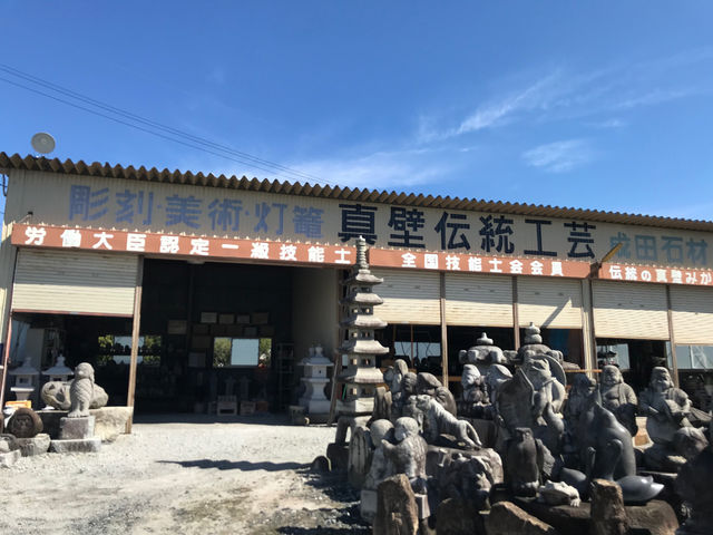 成田石彫