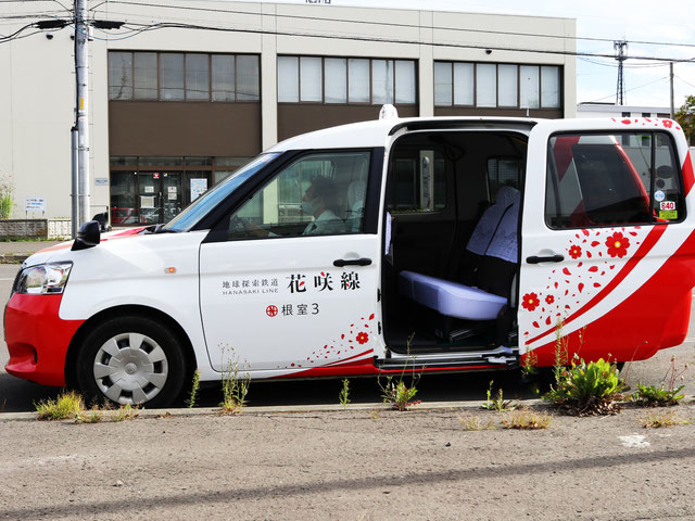 乗り降りがしやすく好評です。
花咲線のラッピングタクシー運行中です。
ドアがスライドし広く、乗り降りがしやすい車両です。_根室ハイヤー株式会社