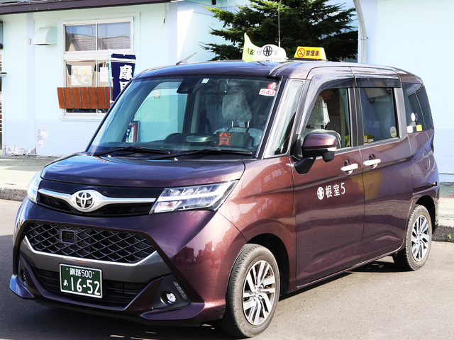 禁煙車で快適に
全車両禁煙車です。クリーンな社内で快適運行。_根室ハイヤー株式会社