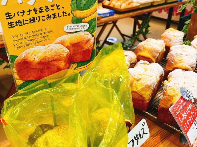 食パンのニシザト