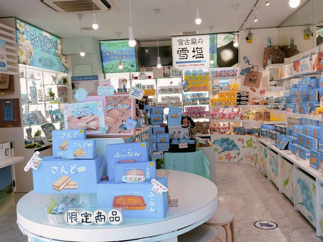 宮古島の雪塩 国際通り店