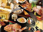酒菜おもてなし 陣家 錦の写真1