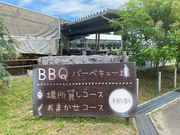 多度グリーンファーム BBQ場の写真2
