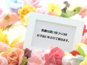 内田呉服店の写真3