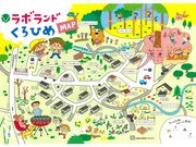 ラボランドくろひめの写真2