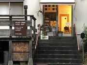 FLAT CREW(フラットクルー)の写真3