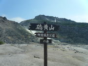 (個人)山本タクシーの写真3