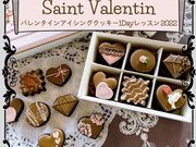 Atelier Marinetteの写真3