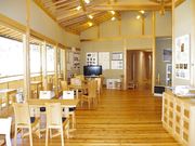京都北山杉の里総合センターの写真2