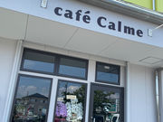 手作り工房 With Heartの写真2