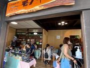 クラフトベースモノクラ「handmade.jon」の写真4