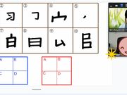 漢字教室きらきらの写真3