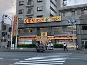 ねこパンlab/フニータレッスンの写真2