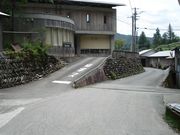 汗見川ふれあいの郷 清流館の写真4