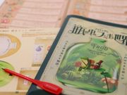 takarush BLACK LABEL(神代植物公園 × 大人のための謎解きイベント)の写真2