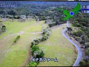 INAHO FARMの写真2