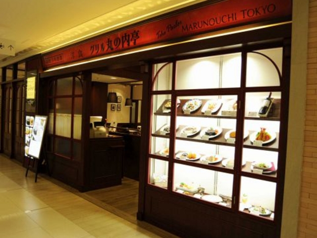 グリル丸の内亭 西武池袋店の写真1