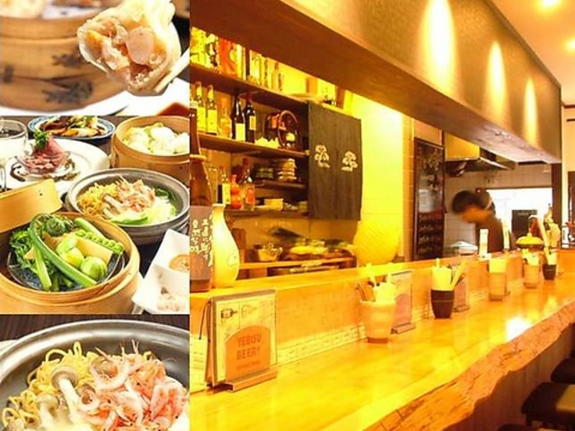 飲茶バル SinSinの写真1