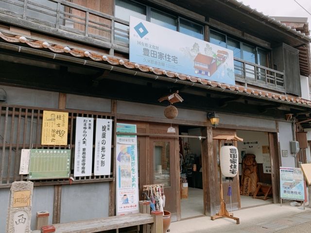 ガラス彫刻工房 たまゆら