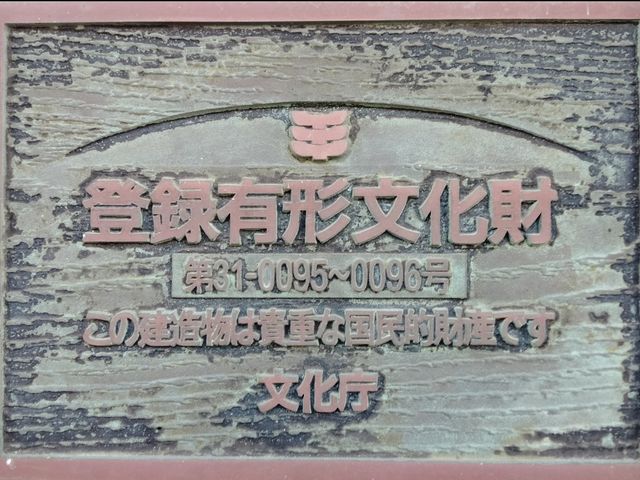 ガラス彫刻工房 たまゆら