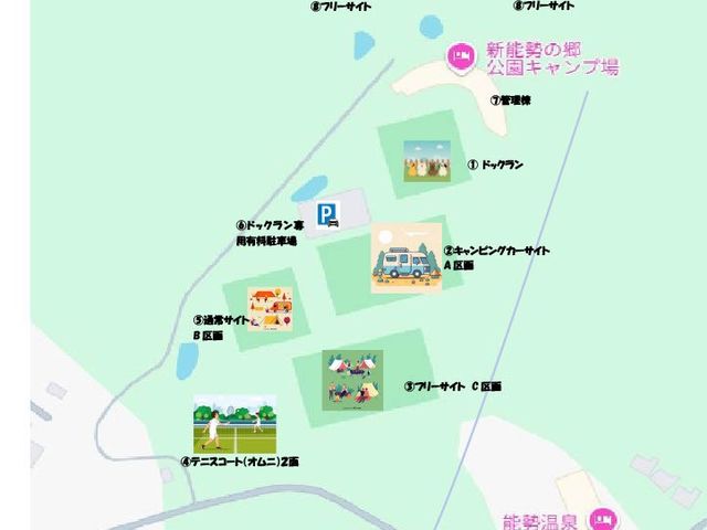 新能勢の郷公園キャンプ場