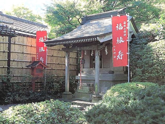 箱根小涌園天悠 蕎麦貴賓館