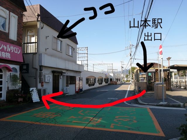 阪急宝塚本線山本駅の改札を出て左手の階段を上り、次に右手の階段を上がると右斜め前に見える建物_アトリエまりりか