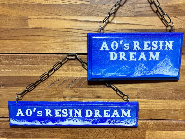 自宅サロンの青い看板が目印です!_AO's RESIN DREAM
