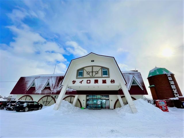 雪遊広場