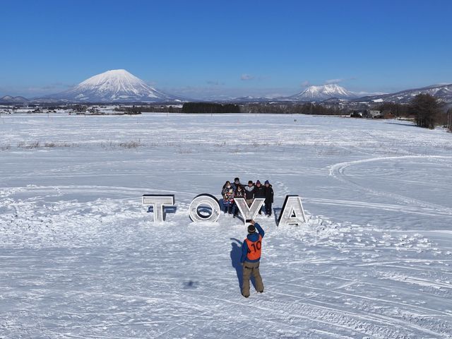 雪遊広場