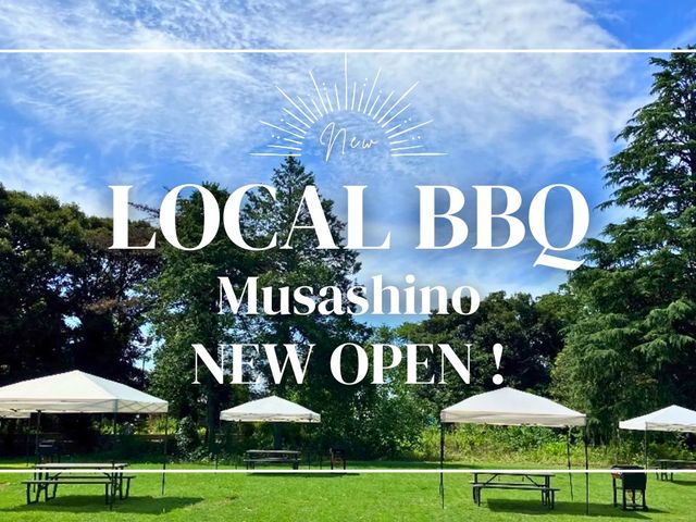 LOCAL BBQ 武蔵野