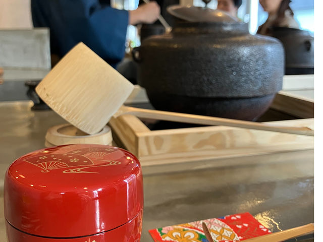 Matcha KAZYU