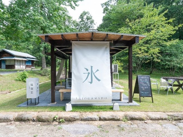 ひるぜん塩釜キャンピングヴィレッジ