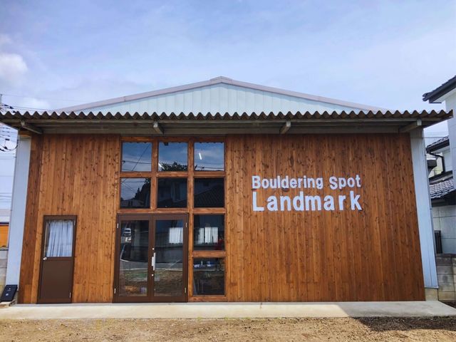 Bouldering Spot Landmark