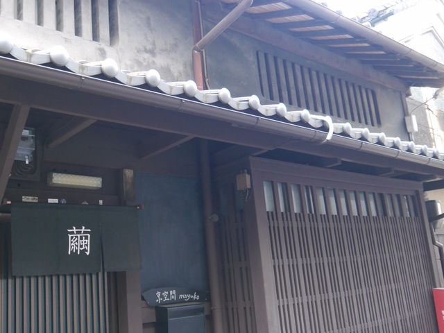 繭の暖簾を目印にお越しください_京空間mayuko