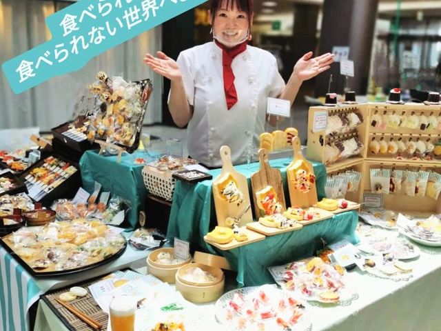 たくみの里 食品サンプルの家「あすぷる」