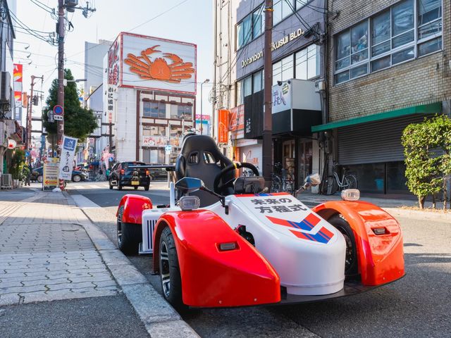 Future Kart