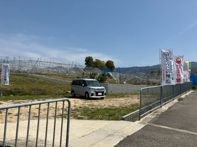 駐車場ここです。_こうこの畑