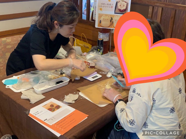 洋風和菓子の店アン