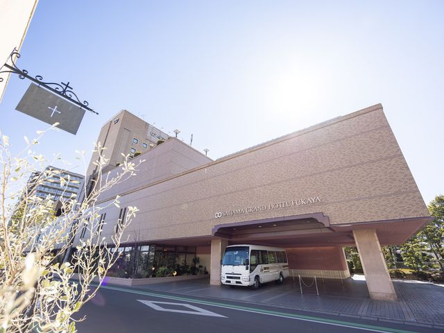 深谷駅徒歩2分の好立地&駐車場200台完備_埼玉グランドホテル深谷