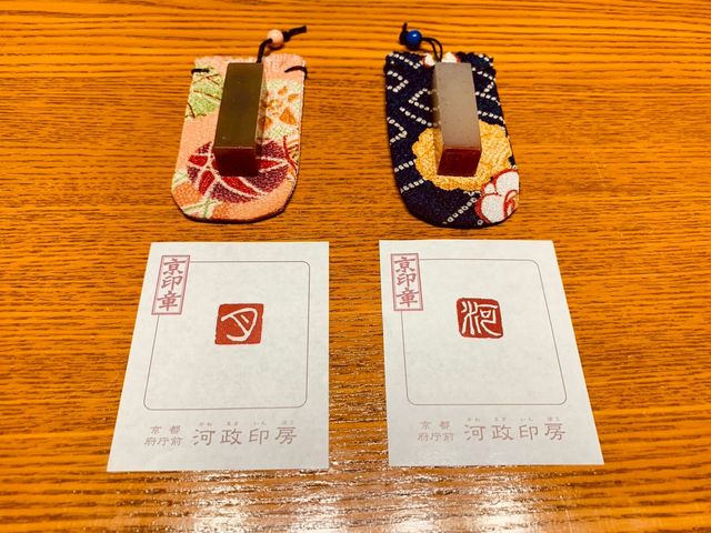 京都篆刻体験 かわまさ