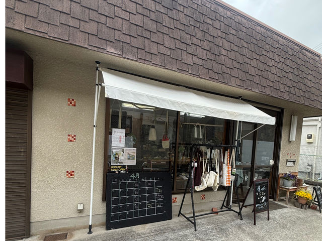 手作り雑貨のセレクトショップ明石Kaen