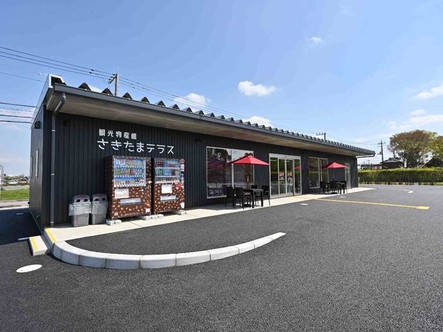 観光物産館さきたまテラス