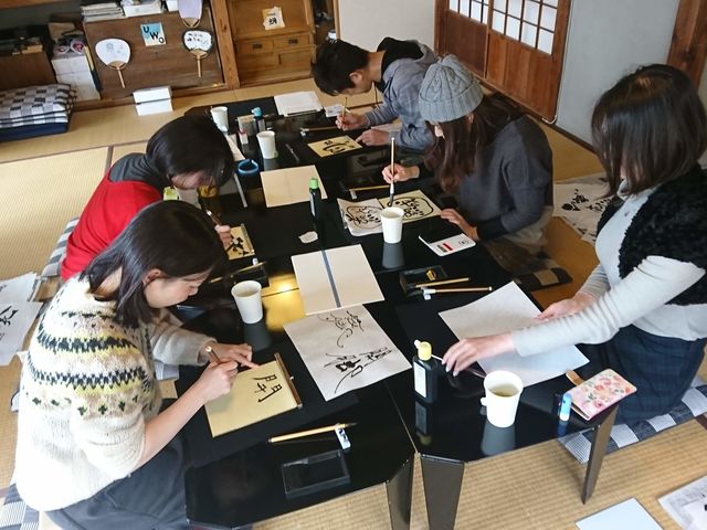 ふたばのゆ書道教室