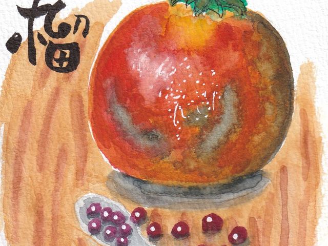 己書2933道場